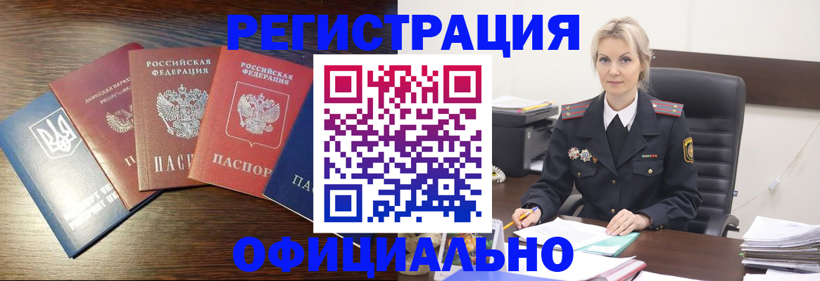 регистрация для дет. сада в Кемеровской области