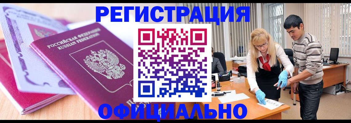 найти адрес прописки в Кемеровской области